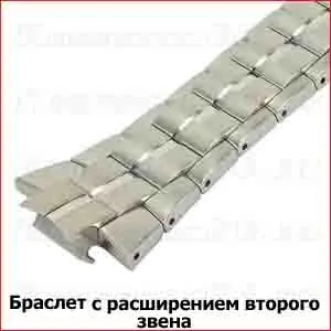 Майже все про браслетах