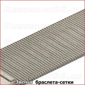 Майже все про браслетах
