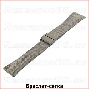 Майже все про браслетах