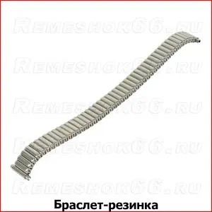 Майже все про браслетах