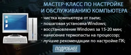 Підготовка флешки з декількома iso образами, пк це просто (boot windows_xp_pro_x86_sp3 hd32) Підготовка флешки з декількома iso образами, пк це просто