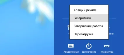 Чому ноутбук не включається після сплячого режиму (чому ноутбук не включається після сплячого режиму) Чому ноутбук не включається після сплячого режиму