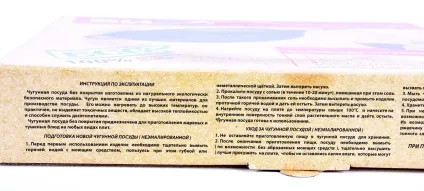 Чому іржавіє чавунна сковорода і чавун (чавунна) Чому іржавіє чавунна сковорода і чавун