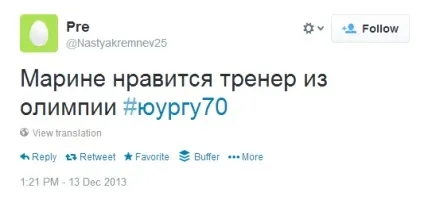 Чому діти все частіше йдуть в твіттер (твіттер) Чому діти все частіше йдуть в твіттер