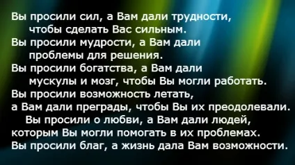 Чому люди не літають хто винен (люди) Чому люди не літають хто винен