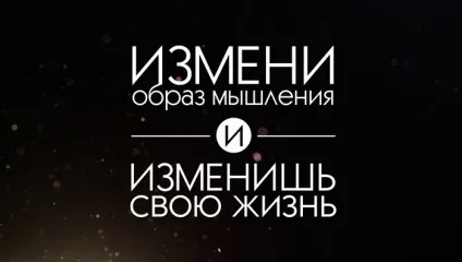 Чому не виходить робити заплановане