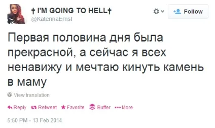 Чому діти все частіше йдуть в твіттер (діти) Чому діти все частіше йдуть в твіттер