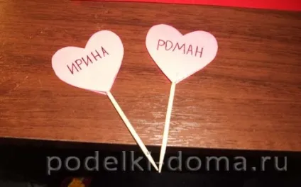 Виріб для будинку