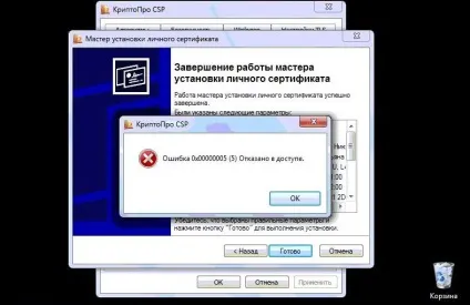 Чому після виключення біля комп'ютера збивається час (збивається) Чому після виключення біля комп'ютера збивається час