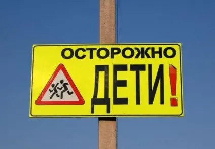 Чому я не хочу дитини - жіночий журнал квітень (чому) Чому я не хочу дитини - жіночий журнал квітня
