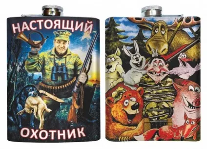 Подарунок мисливцю на день народження який він (мисливцеві) Подарунок мисливцю на день народження який він