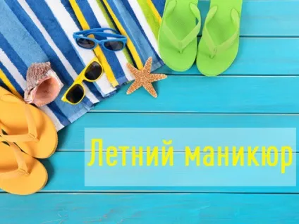 Чому гель-лак відходить 4 основні проблеми (манікюр фото) Чому гель-лак відходить 4 основні проблеми