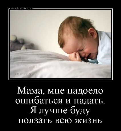 Чому одні люди невпевнені і бояться, а інші процвітають в стосунках і в житті, блог олександра (люди) Чому одні люди невпевнені і бояться, а інші процвітають в стосунках і в житті, блог олександра