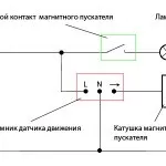Підключення датчика руху для освітлення відео, фото, схеми (рух) Підключення датчика руху для освітлення відео, фото, схеми