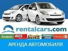 Погода коста дорада