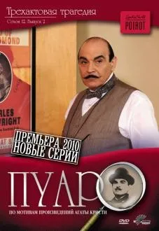 Поліцейський кеттс і його собака 1 (військовий драма СРСР) Поліцейський кеттс і його собака 1