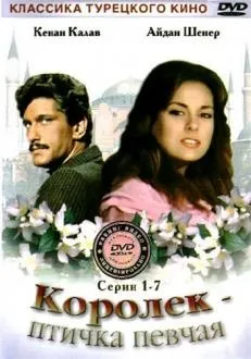Поліцейський кеттс і його собака 1 (серіал детектив драма) Поліцейський кеттс і його собака 1