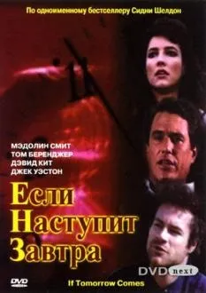 Поліцейський кеттс і його собака 1 (драма 1986 Режисер) Поліцейський кеттс і його собака 1