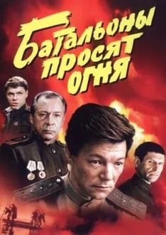 Поліцейський кеттс і його собака 1 (серіал детектив драма) Поліцейський кеттс і його собака 1