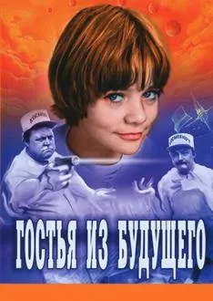 Поліцейський кеттс і його собака 1 (СРСР 1985 Режисер) Поліцейський кеттс і його собака 1