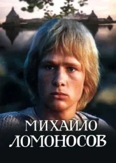 Поліцейський кеттс і його собака 1 (Довга дорога дюнах) Поліцейський кеттс і його собака 1