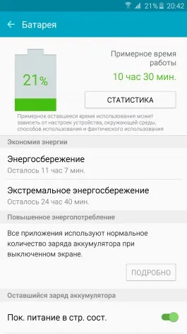 Докладний огляд samsung galaxy note 5 почекайте, ми записуємо (Samsung Galaxy Note5) Докладний огляд samsung galaxy note 5 почекайте, ми записуємо