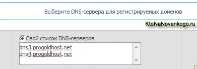 Купівля домена (доменного імені) на прикладі реєстратора reghouse, створення, просування і (домену) Купівля домена (доменного імені) на прикладі реєстратора reghouse, створення, просування і