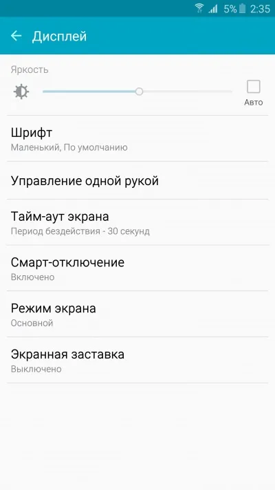 Докладний огляд samsung galaxy note 5 почекайте, ми записуємо (світність білого поля) Докладний огляд samsung galaxy note 5 почекайте, ми записуємо