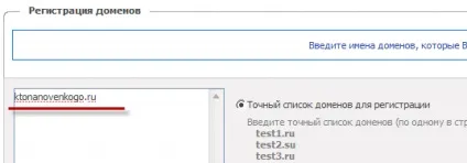 Купівля домена (доменного імені) на прикладі реєстратора reghouse, створення, просування і (доменного) Купівля домена (доменного імені) на прикладі реєстратора reghouse, створення, просування і