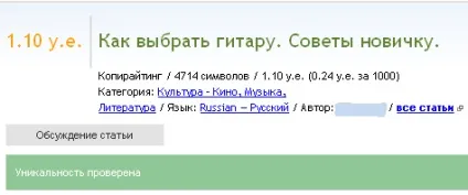 Купівля статей на біржах адвего, textsale - плюси і мінуси, блогопрактіка (копірайтинг) Купівля статей на біржах адвего, textsale - плюси і мінуси, блогопрактіка