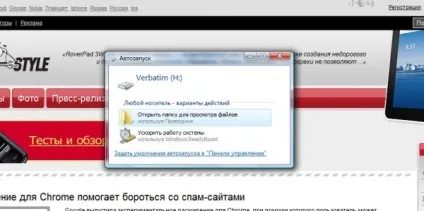 Корисна ємність