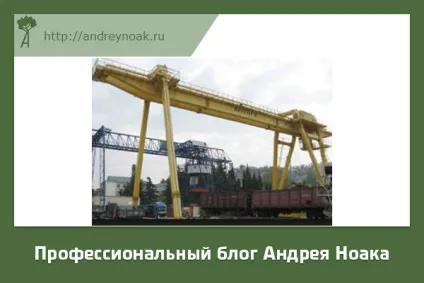 Навантаження вагонів пиломатеріалом мій особистий досвід (досвід) Навантаження вагонів пиломатеріалом мій особистий досвід