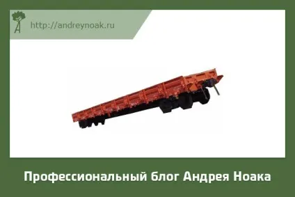 Навантаження вагонів пиломатеріалом мій особистий досвід (плюсів можна віднести) Навантаження вагонів пиломатеріалом мій особистий досвід