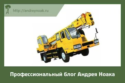 Навантаження вагонів пиломатеріалом мій особистий досвід (плюсів можна віднести) Навантаження вагонів пиломатеріалом мій особистий досвід