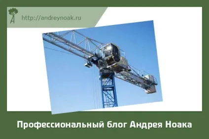 Навантаження вагонів пиломатеріалом мій особистий досвід (досвід) Навантаження вагонів пиломатеріалом мій особистий досвід