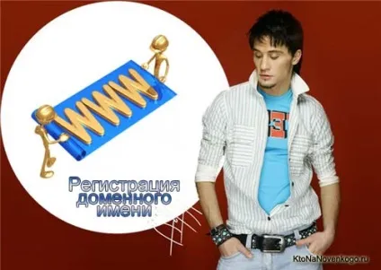 Купівля домена (доменного імені) на прикладі реєстратора reghouse, створення, просування і (реєстратора) Купівля домена (доменного імені) на прикладі реєстратора reghouse, створення, просування і