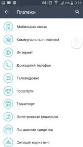 Поповнення ківі гаманця з кредитної картки Тінькофф