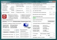 Poweroff скачати безкоштовно російською мовою для windows 7 (є програмним вимикачем комп'ютера) Poweroff скачати безкоштовно російською мовою для windows 7