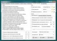 Poweroff скачати безкоштовно російською мовою для windows 7 (poweroff) Poweroff скачати безкоштовно російською мовою для windows 7