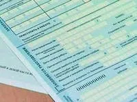 Наслідки порушення лікарняного режиму в 2017 році (режиму) Наслідки порушення лікарняного режиму в 2017 році
