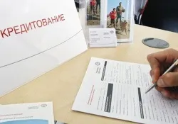 Споживчий кредит мдм банк (кредит) Споживчий кредит мдм банк