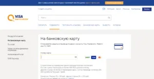 Поповнення ківі гаманця з кредитної картки Тінькофф