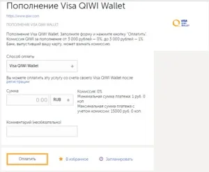 Поповнення ківі гаманця з кредитної картки Тінькофф