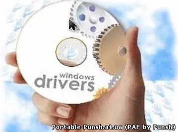 Portable punsh - завантажити soft (soft) Portable punsh - завантажити soft