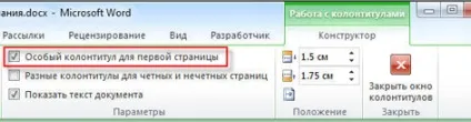 Допомога в професійному оформленні реферату