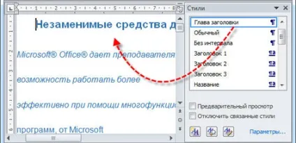 Допомога в професійному оформленні реферату