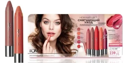 Помада-олівець для губ глянець і матова, nars і - повітряний поцілунок, oriflame і faberlic, відгуки (nars) Помада-олівець для губ глянець і матова, nars і - повітряний поцілунок, oriflame і faberlic, відгуки