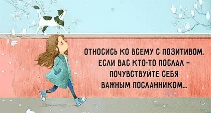 Правда що всі події в нашому житті результат долі карми (життя) Правда що всі події в нашому житті результат долі карми