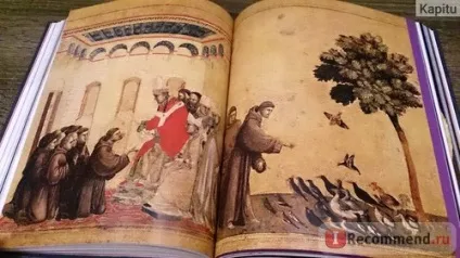 Зрозумій, чому це шедевр