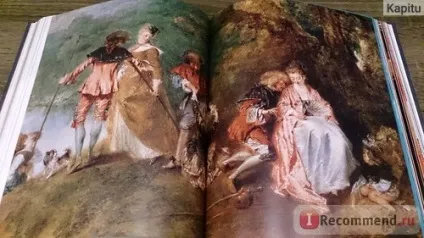 Зрозумій, чому це шедевр